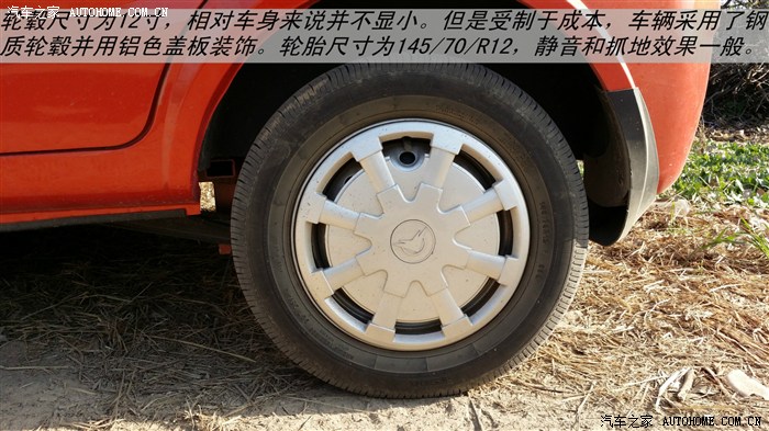 "普及型"新能源国民车 实拍城市传奇h5