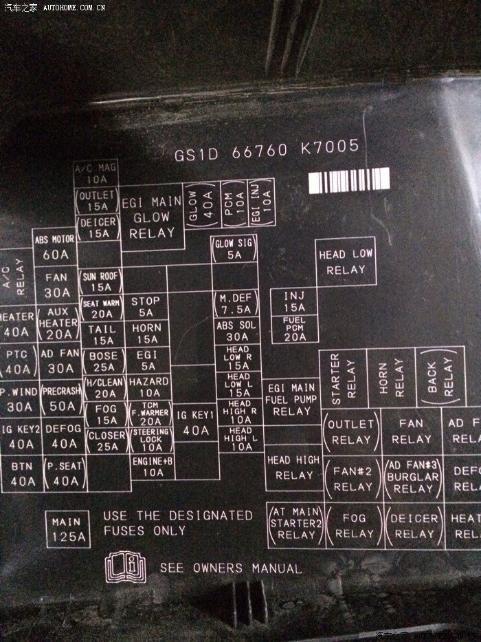 请教:装日行灯的acc和示宽灯的线怎么接啊?
