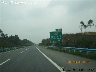 驶入桂海高速/g75/南北高速/兰海高速.