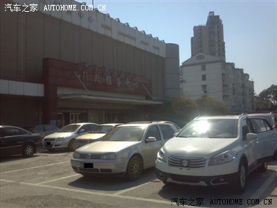 苏州集体户口上海工作,上海买车,苏州上牌,写个