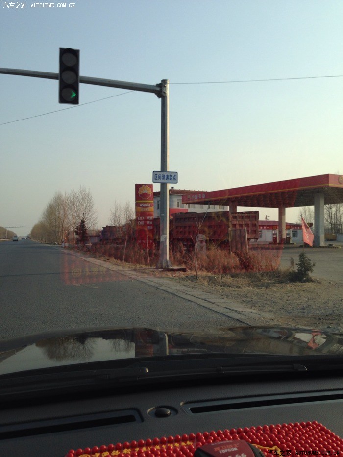 哈黑公路兰西段开始区间测速了!--大家注意