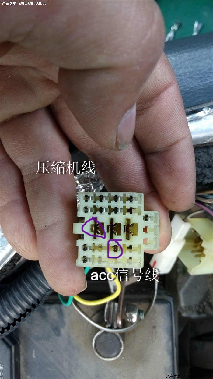 【图】五菱新之光6390bf实用型加装空调_五菱之光论坛_汽车之家论坛