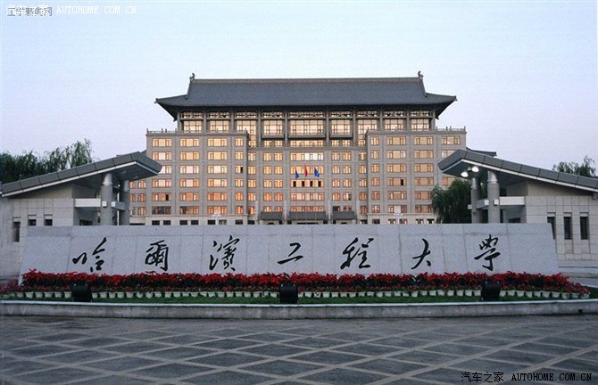 黑龙江论坛_汽车之家论坛