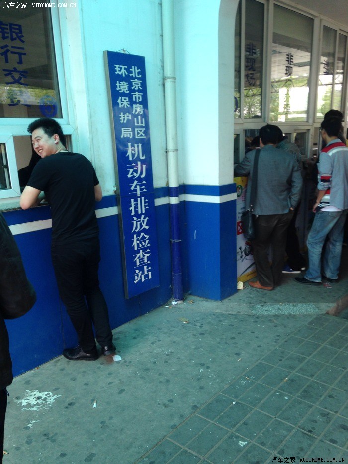 房山窦店服务区办理进京证