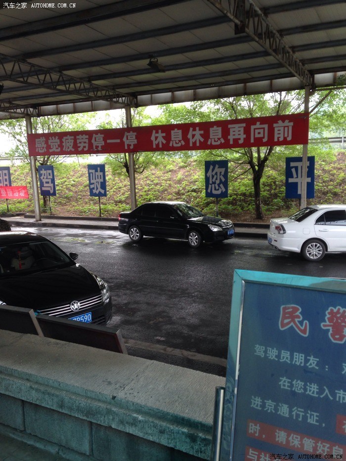 房山窦店服务区办理进京证