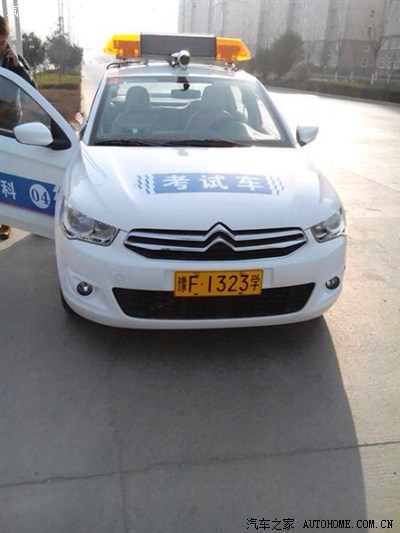 新爱丽舍那么快就成出租车了