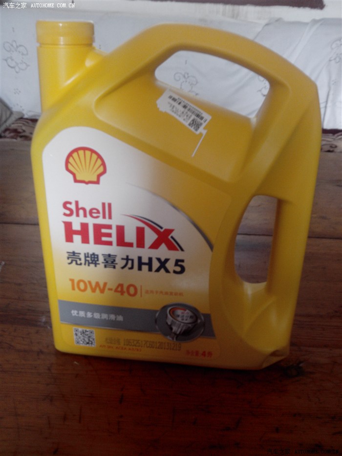 心 2014-4-20 07:34:19 发表在 10楼 上次入手京东的就是新包装的hx5
