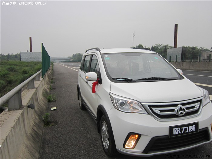 团购14欧力威尽享异地购车海量图别看瞌睡了