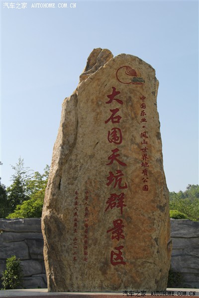 世界第一天坑—乐业大石围天坑群五一游记(阿迪力走钢丝之地)