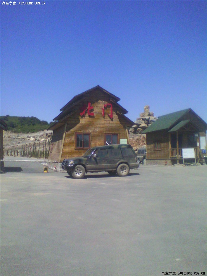 太原东山生态园游记