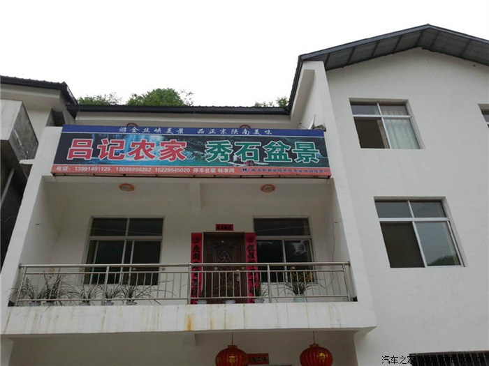 农家乐设计效果图田园风格p开云体育- 开云体育官方网站- 开云体育APP 最新2025ptx
