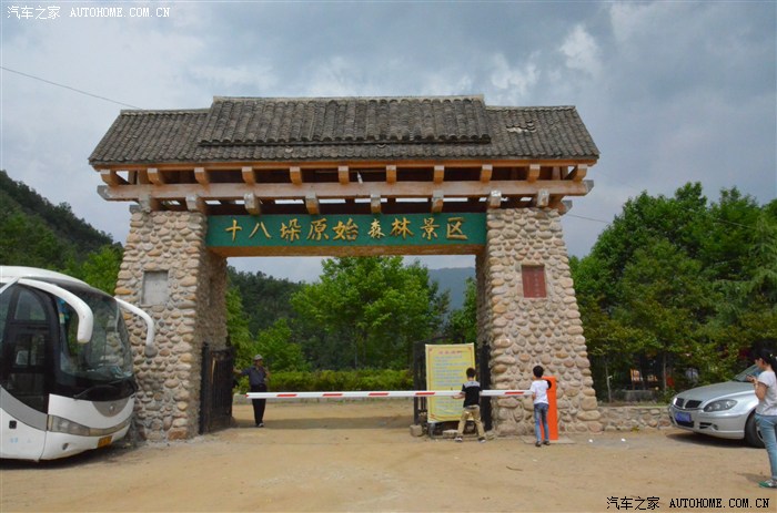 五一自驾鲁山十八垛景区