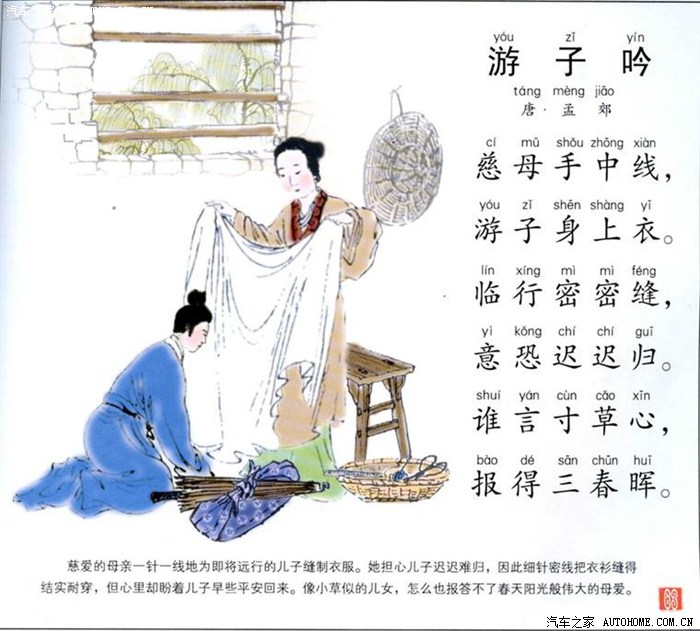 母亲节到了作为子女的我们我们感恩吧