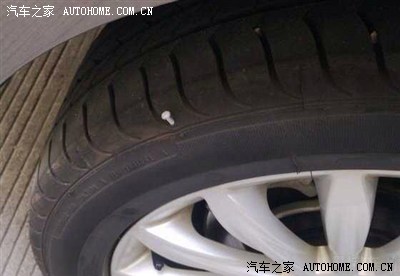 轮胎扎钉子了,求指教!