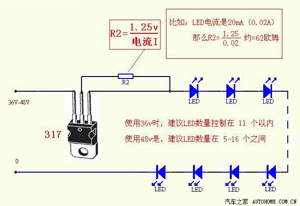 【圖】diy北斗星室內led燈_北斗星論壇_汽車之家論壇