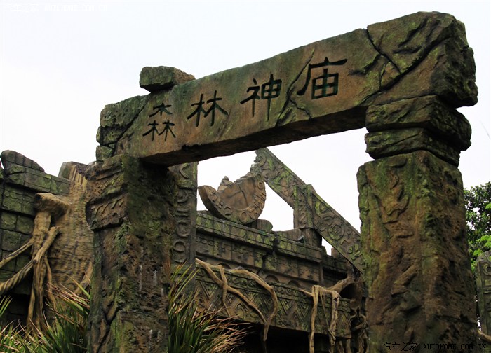 景逸x3杯珊珊游广州长隆欢乐世界精彩多多