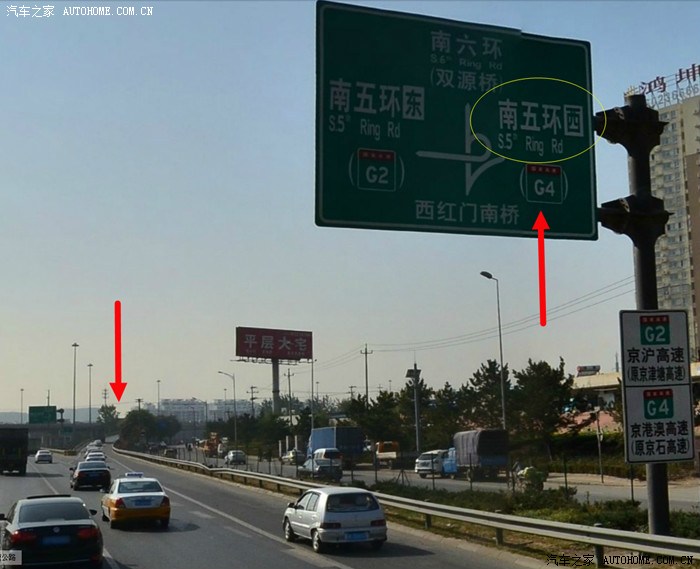 北京到保定高碑店高速费多少钱?