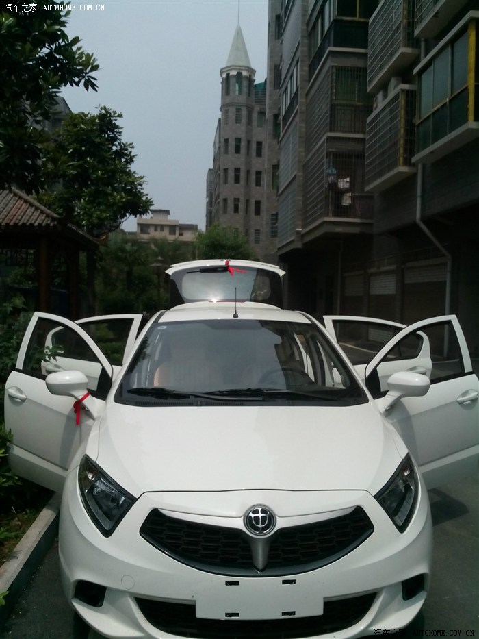 提车了我的220认证中华h220群103688304