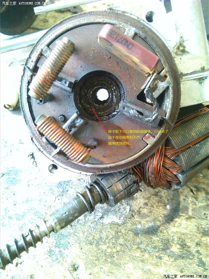 最强动手维修雨刷器拆电机换轴承