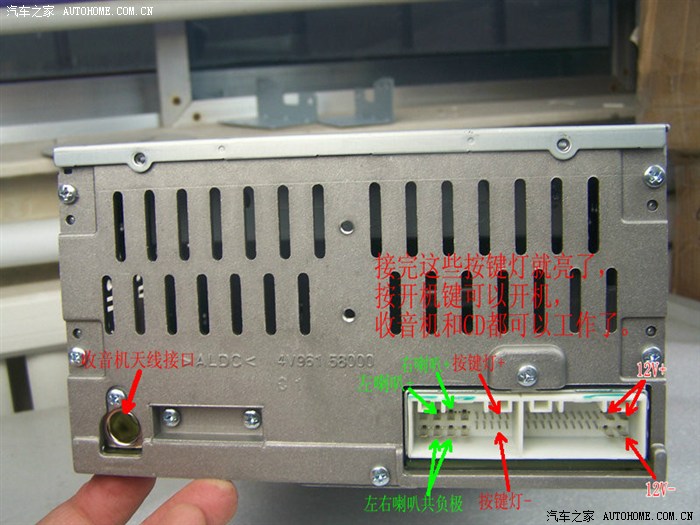 起亚k3cd插口详解图片