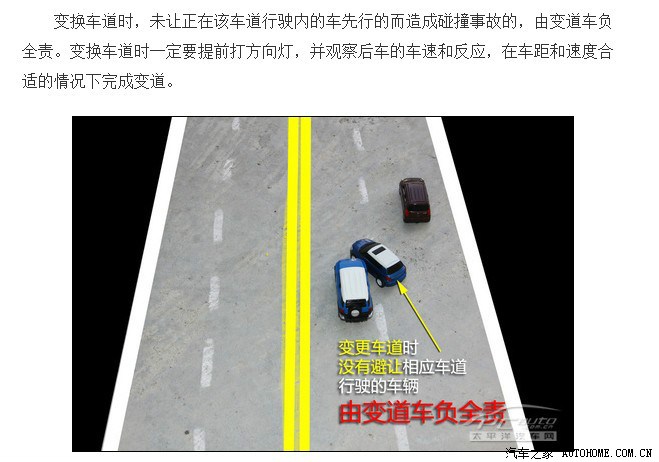 大家帮忙看看啊我的小三啊
