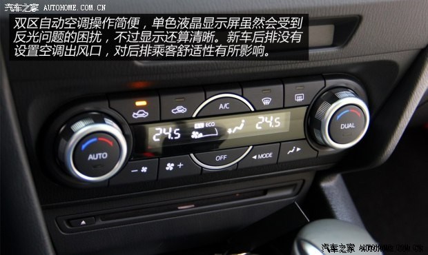 【图】一万多rmb久多个天窗和自动空调啊_马自达3 昂克赛拉论坛_汽车