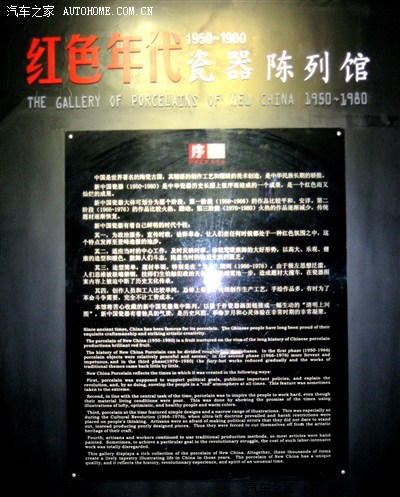 四川大邑县建川博物馆深度游(海量图片持续更新)