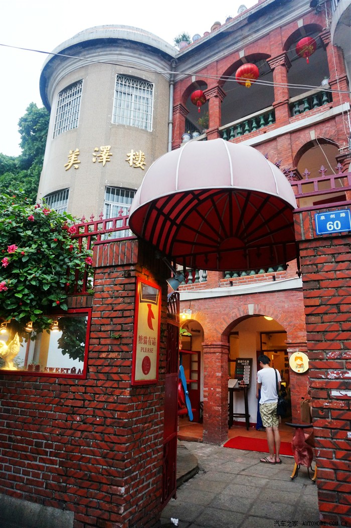 【游记】厦门行之鼓浪屿泉州路和龙头路