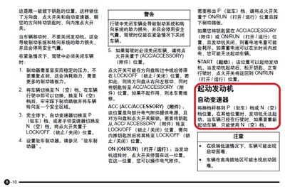 科帕奇说明书上的官方说法,建议以此为准.