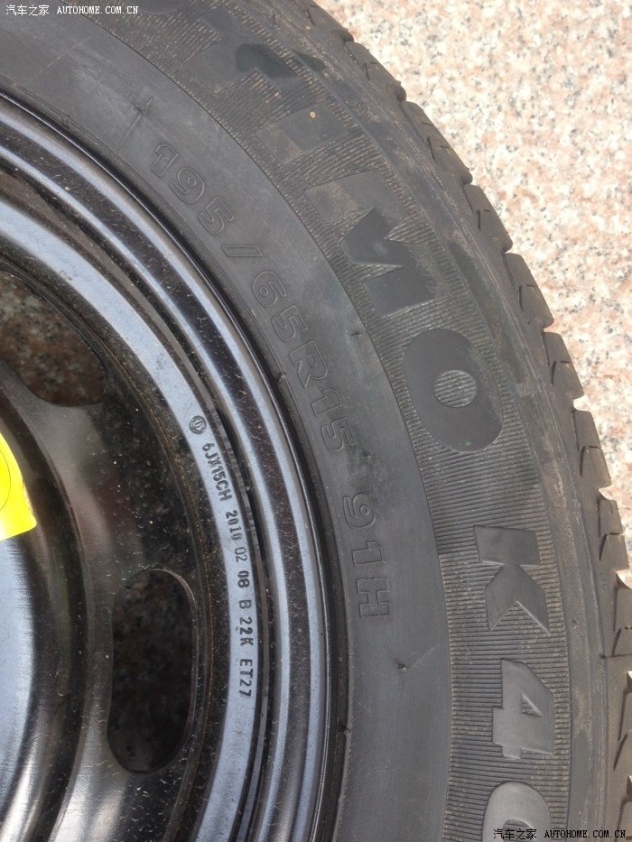 厦门同安集美区收个195 65r15私家车轮胎.备胎也行!