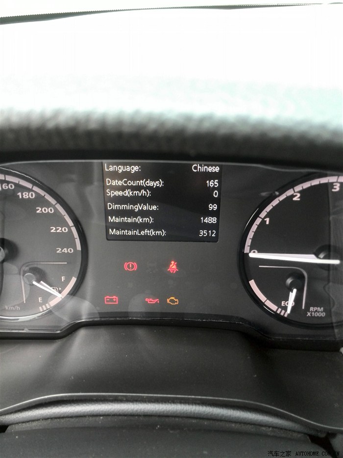 【图】观三仪表盘给大家看下_观致3论坛_汽车之家论坛
