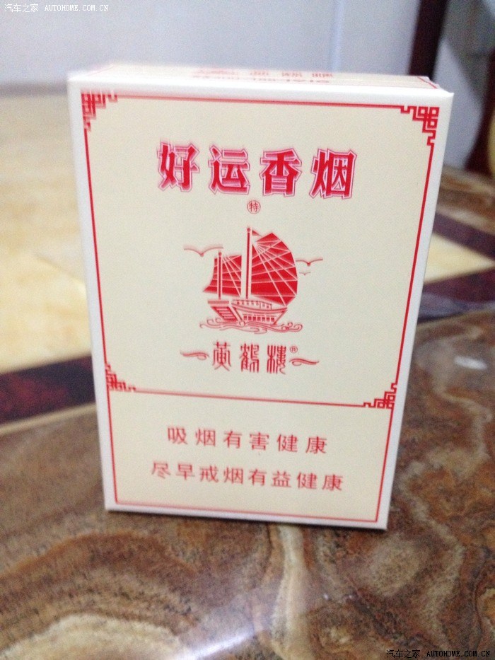 这个烟多少钱