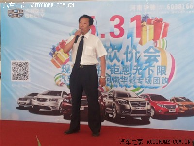 蕾力汽车销售服务：引领未来出行新方式
