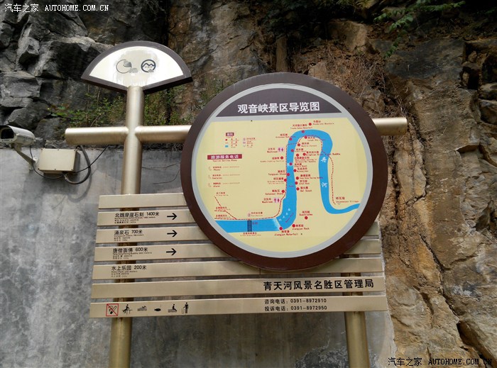 端午畅游青天河及神灵寨.