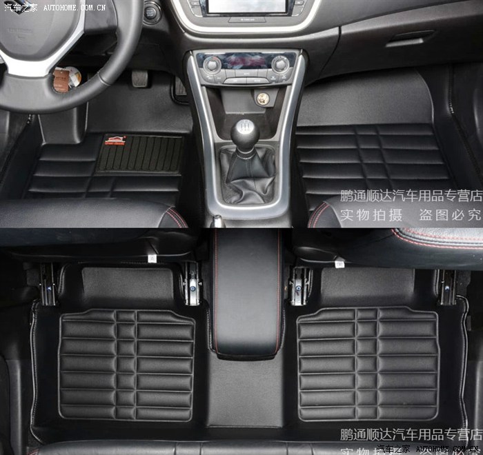 关于cs75的内饰改装