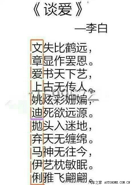 能预知未来的伟大诗人李白