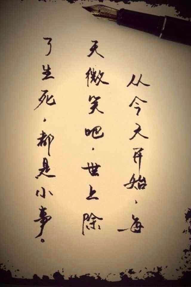多冷啊!没有过不去的坎坷,人生不容易啊!多少人留恋啊!
