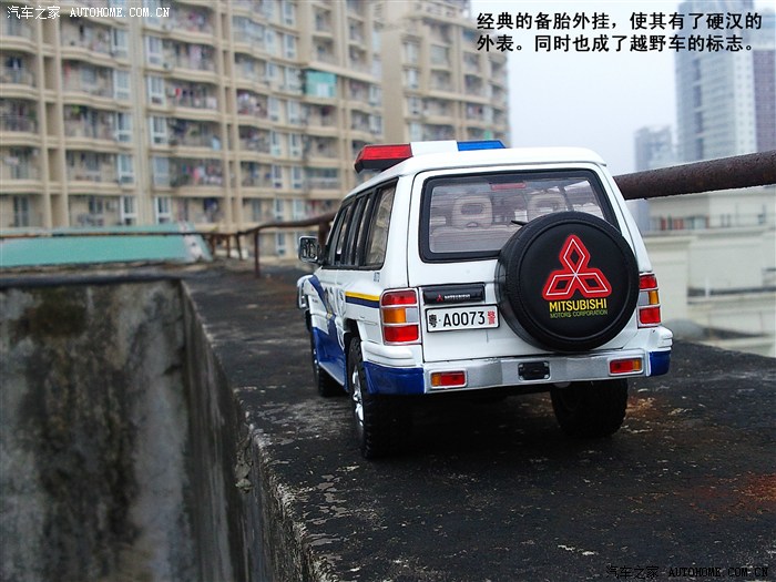 三菱帕杰罗v31警车图片