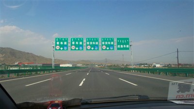 先走110国道,到了包钢收费站上高速,然后九原收费站再出去.