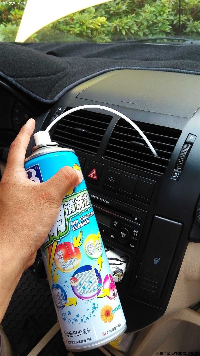 diy清洗汽车空调风道!