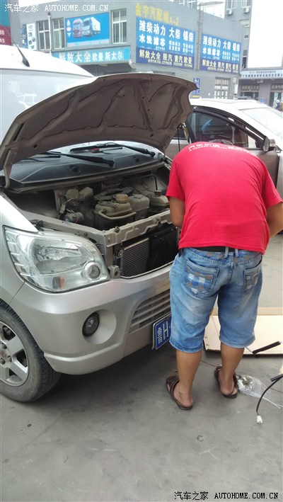 【图】终于把空调加装上了,有空调就是爽_五菱之光论坛_汽车之家论坛