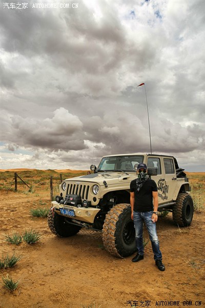 【无灬限】跟随牧马人车队,体验腾格里--沙