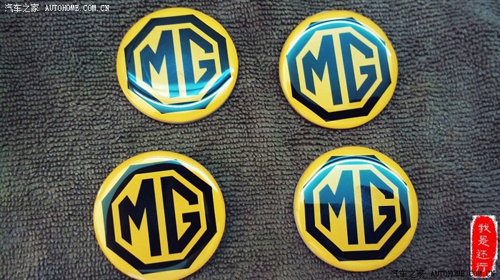 轮毂标,设计了一下,今天做好了!大家来看看效果!