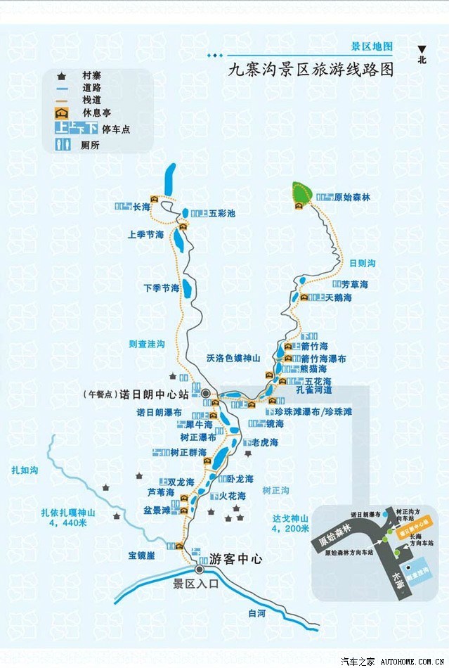 新婚蜜月 拉萨之行