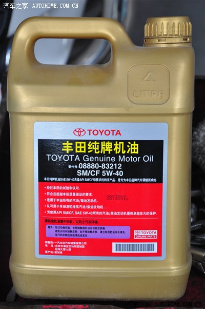 丰田rav4  这次保养更换的机油 大家鉴定一下