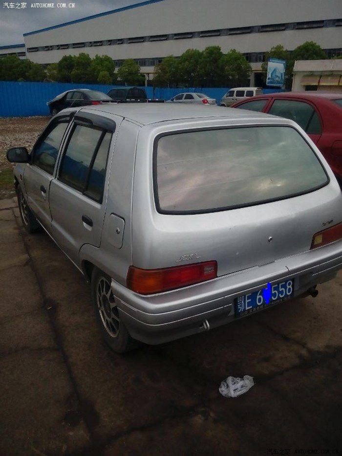 我爱你,我的破夏利