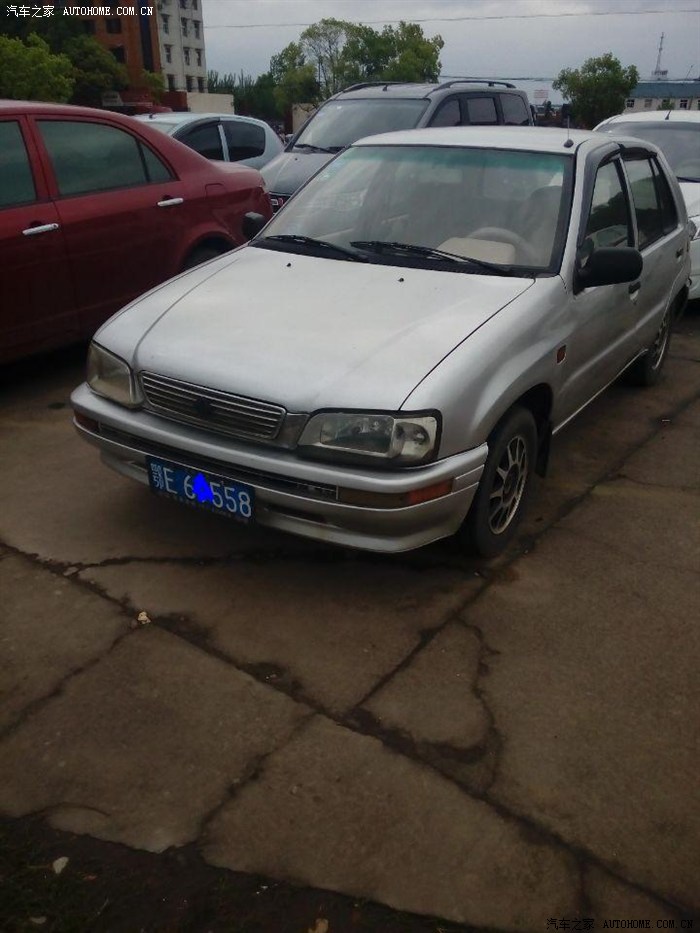 我爱你,我的破夏利