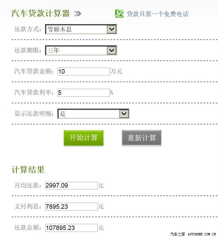 日常生活中的智慧转换：一个小小的单位换算器