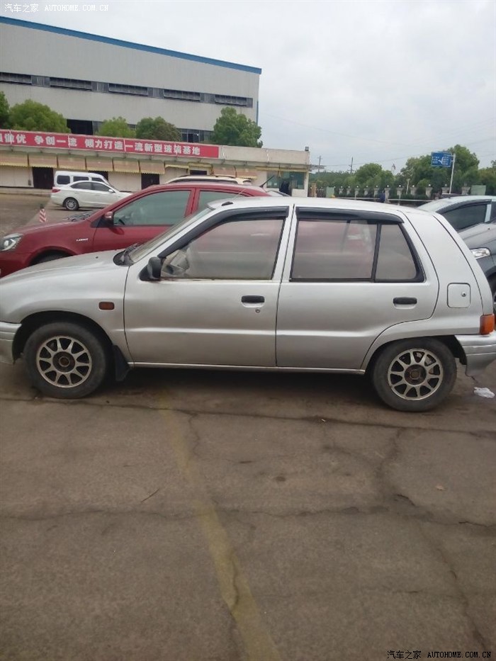 我爱你,我的破夏利