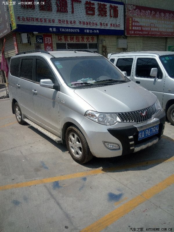 2c怠速发抖_五菱宏光论坛_汽车之家论坛